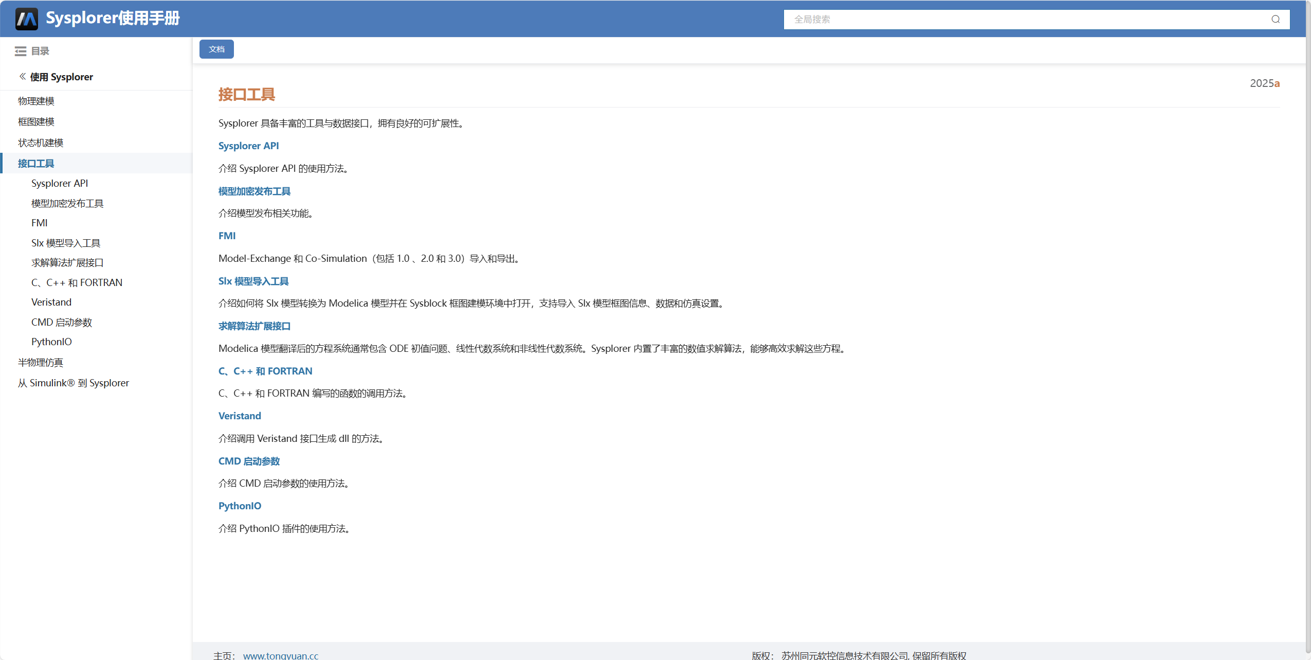 httpsmohubnetmohubresourcebbsnew_1750845496721.png