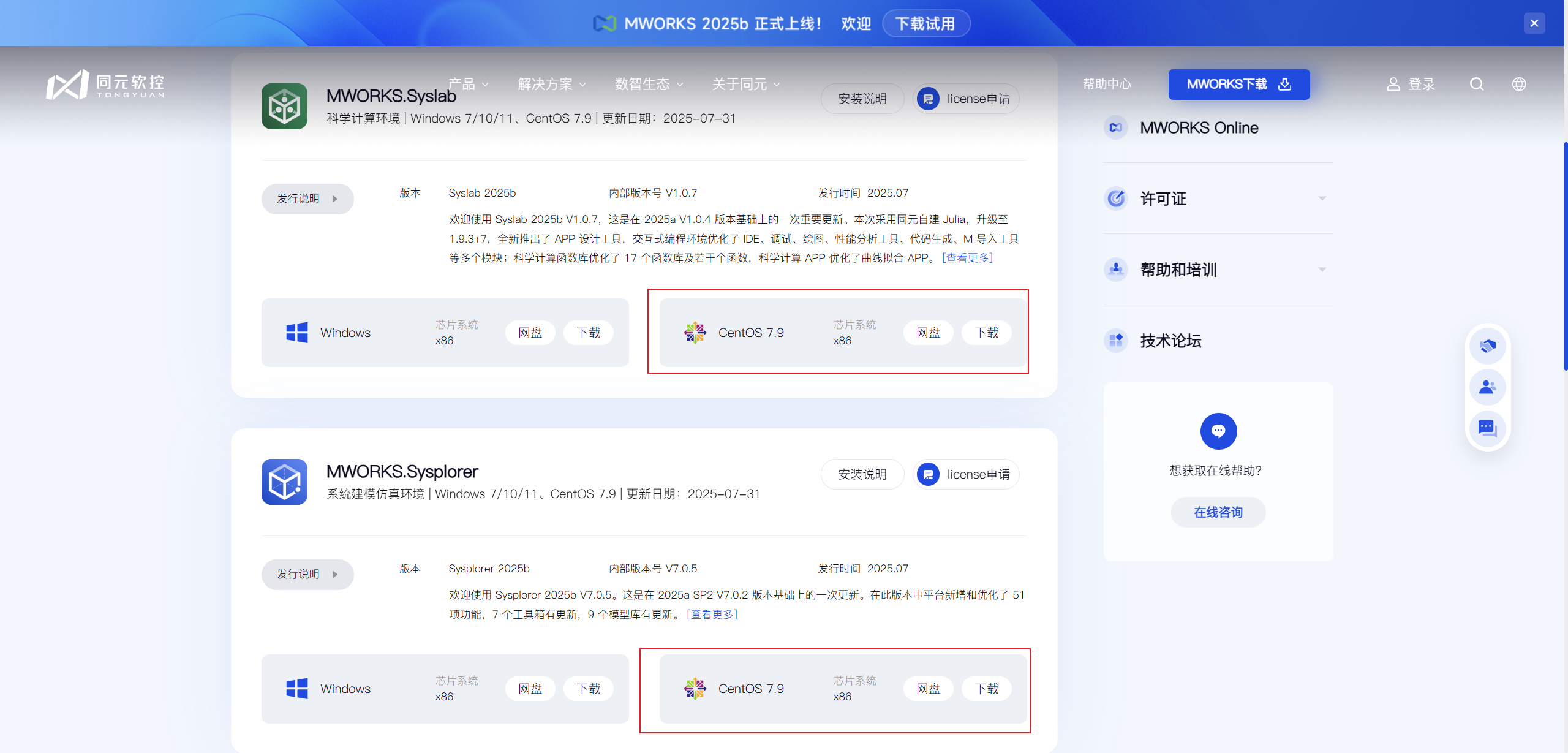 httpsmohubnetmohubresourcebbsnew_1760613859948.png