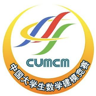 中国大学生数学建模竞赛