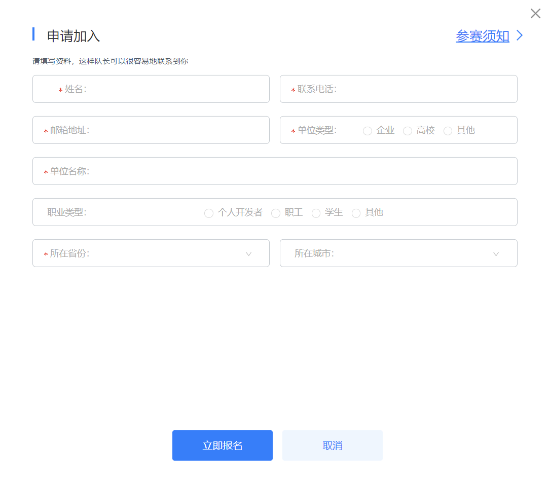 Markdown Image