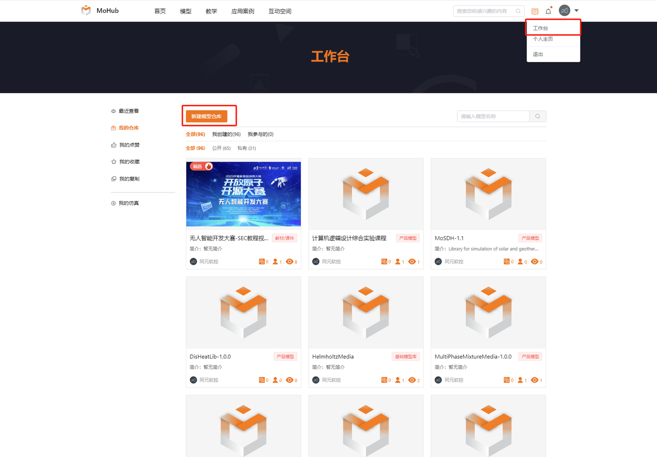 Markdown Image