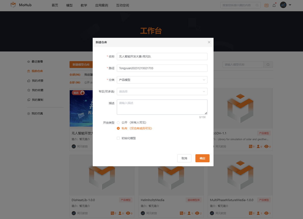 Markdown Image