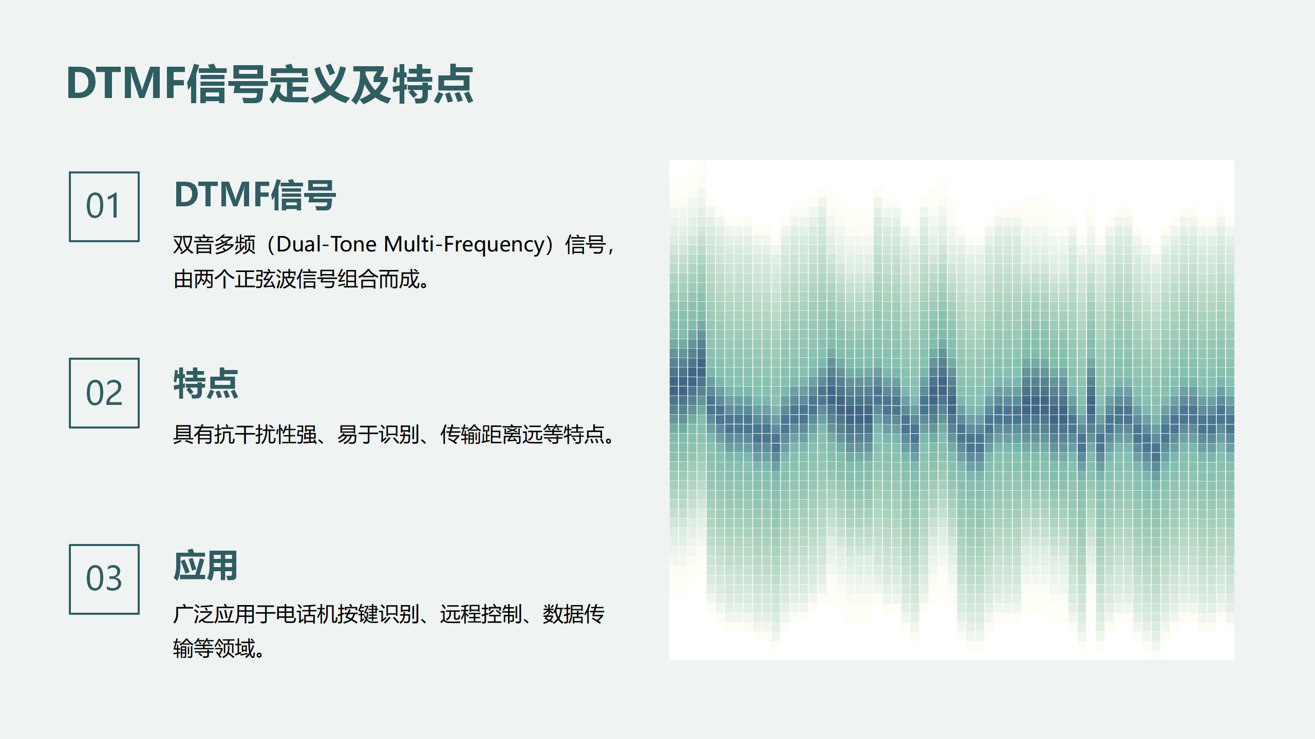 任务报告ppt_04.jpg