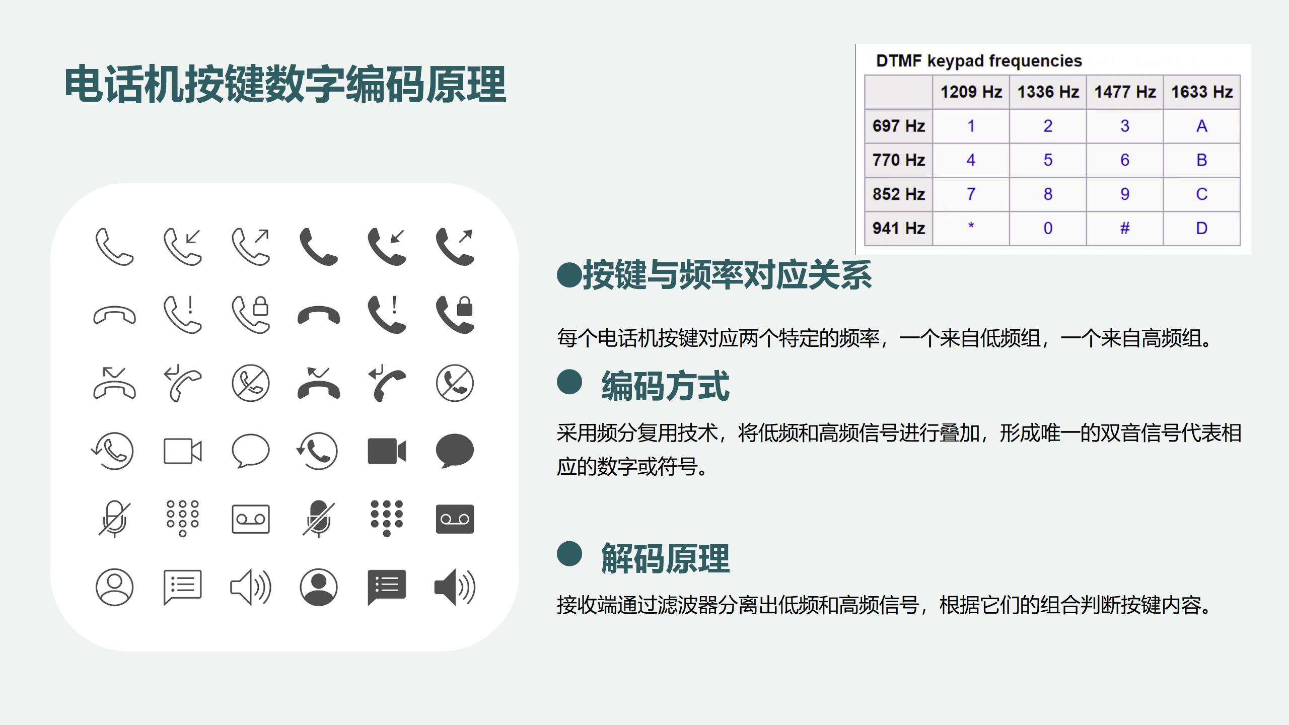 任务报告ppt_05.jpg