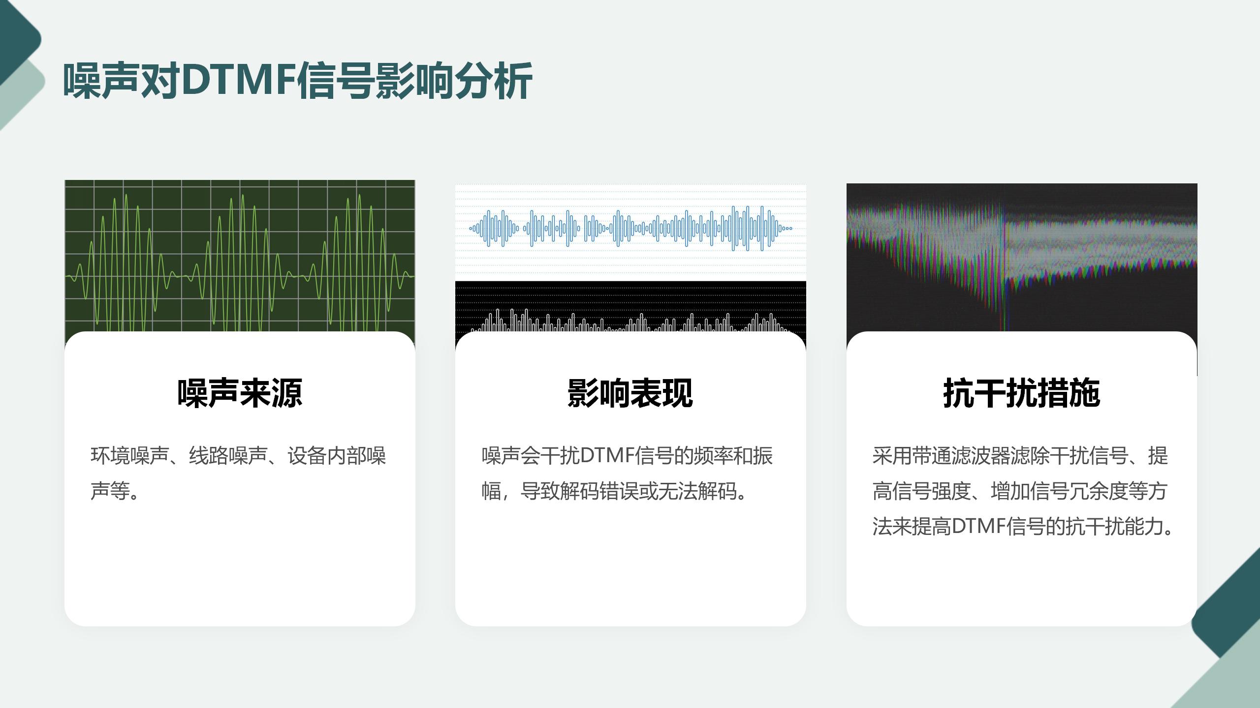 任务报告ppt_06.jpg
