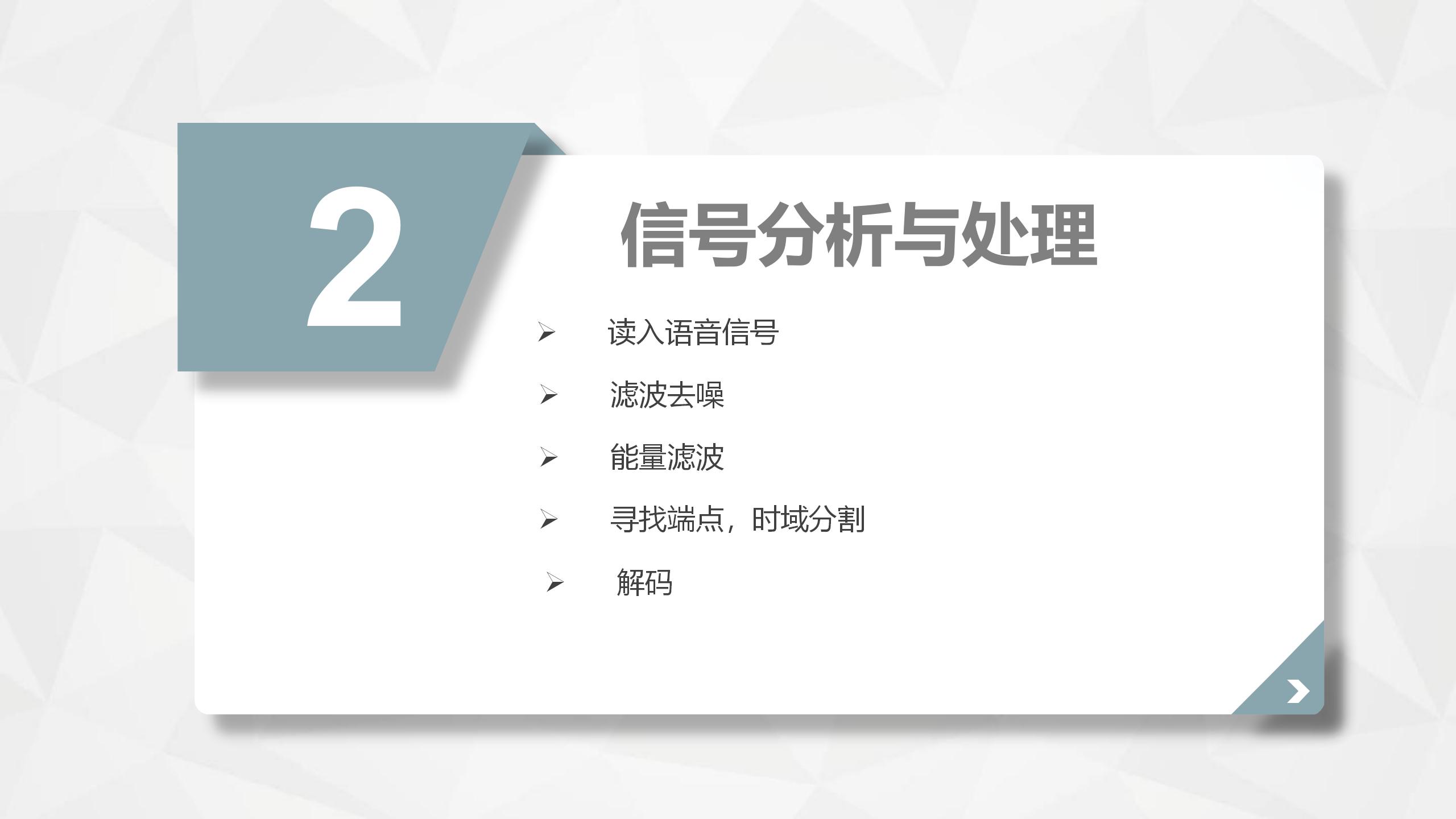 任务报告ppt_07.jpg