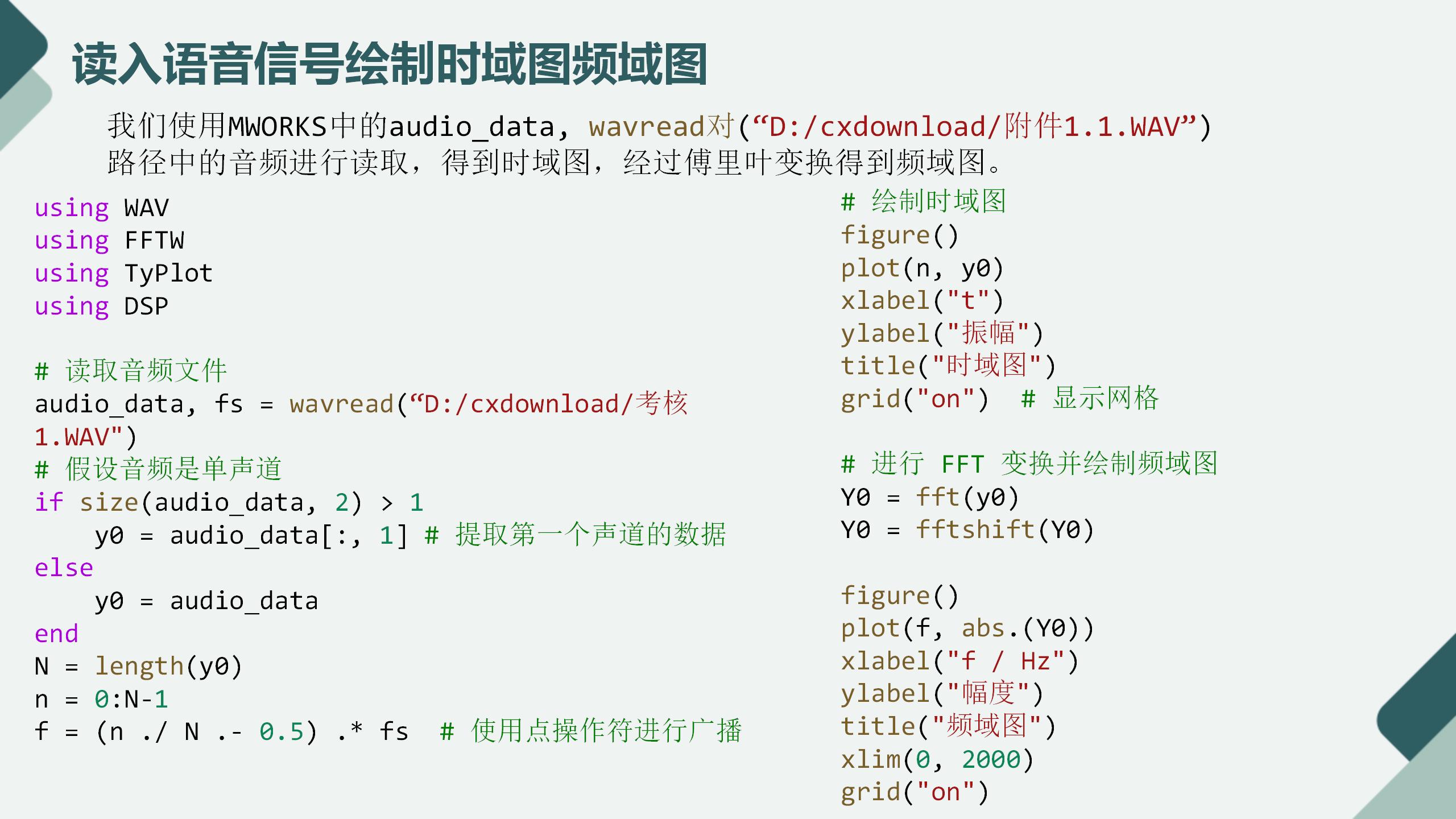 任务报告ppt_09.jpg