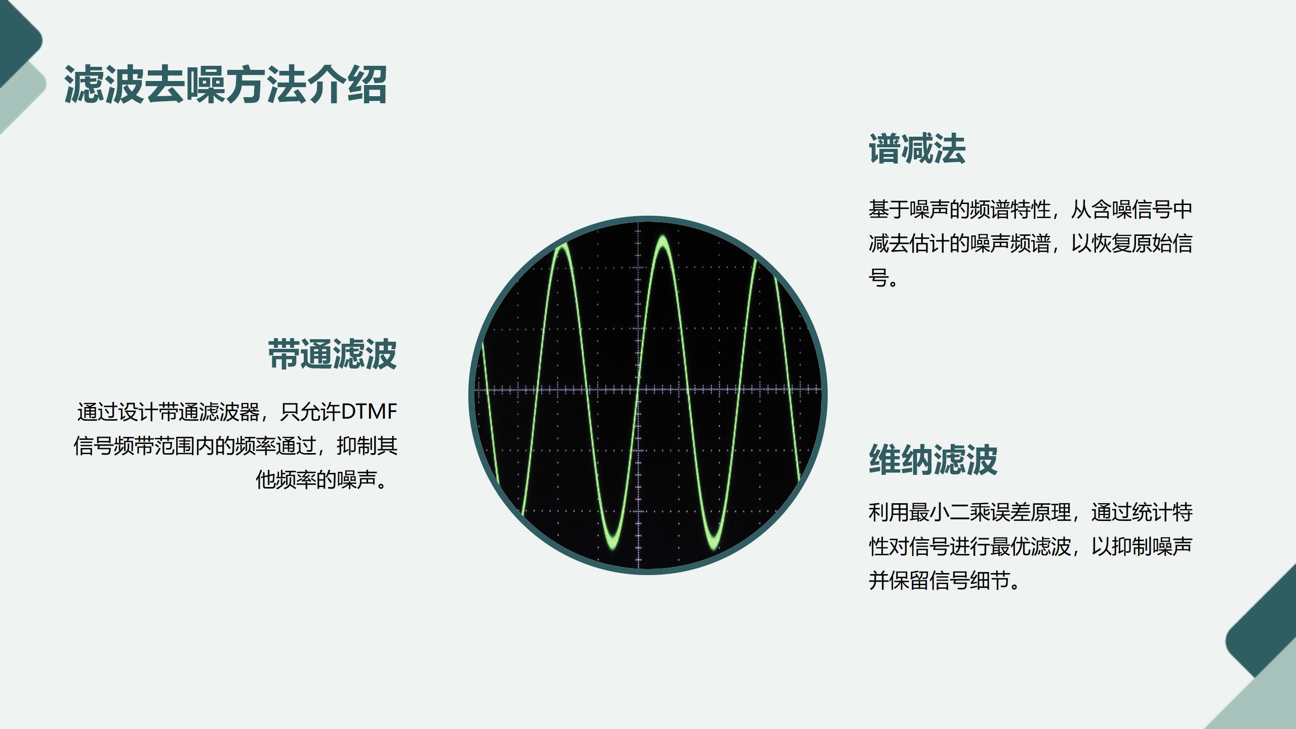 任务报告ppt_11.jpg
