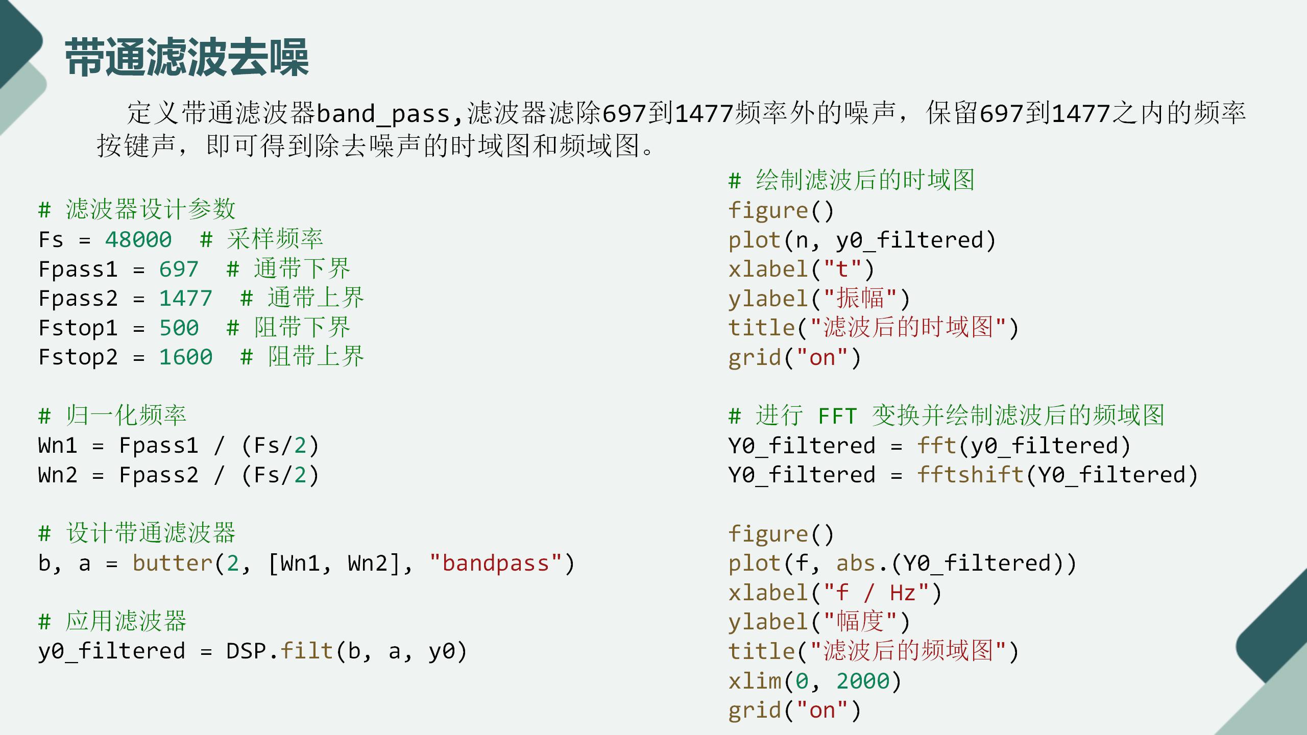 任务报告ppt_12.jpg