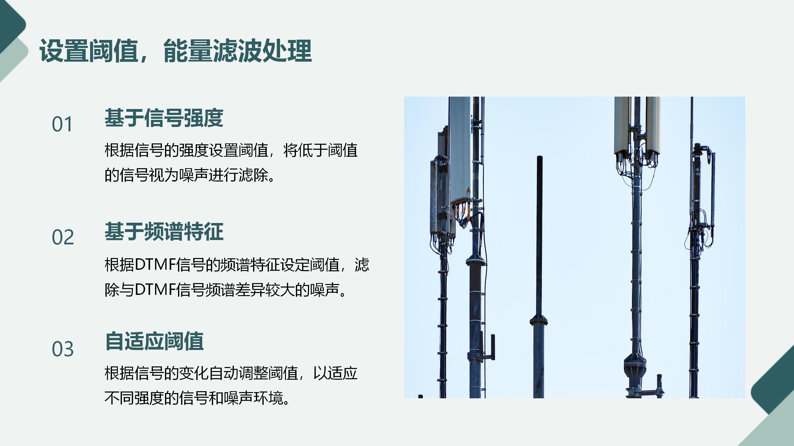 任务报告ppt_14.jpg