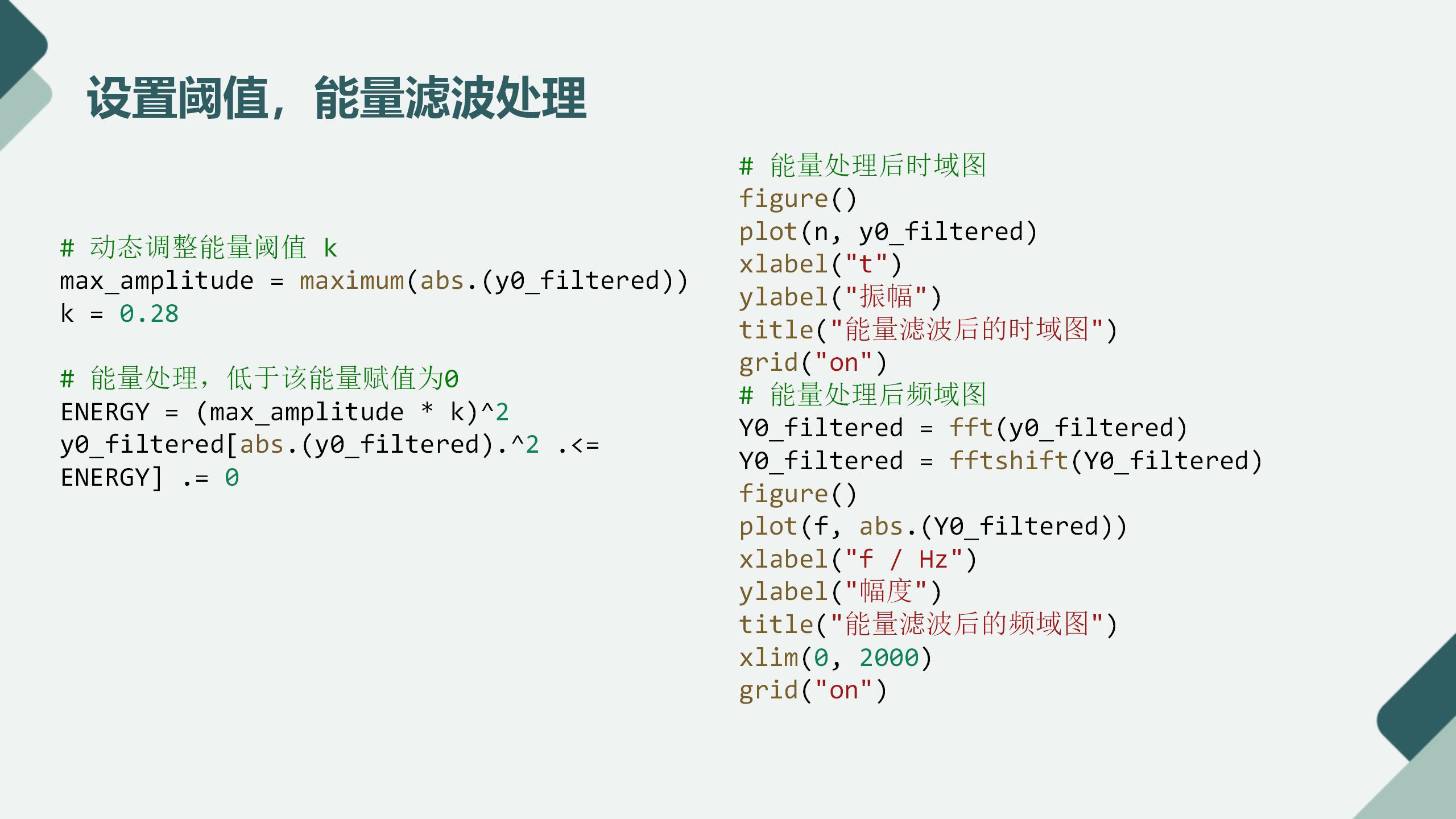 任务报告ppt_15.jpg