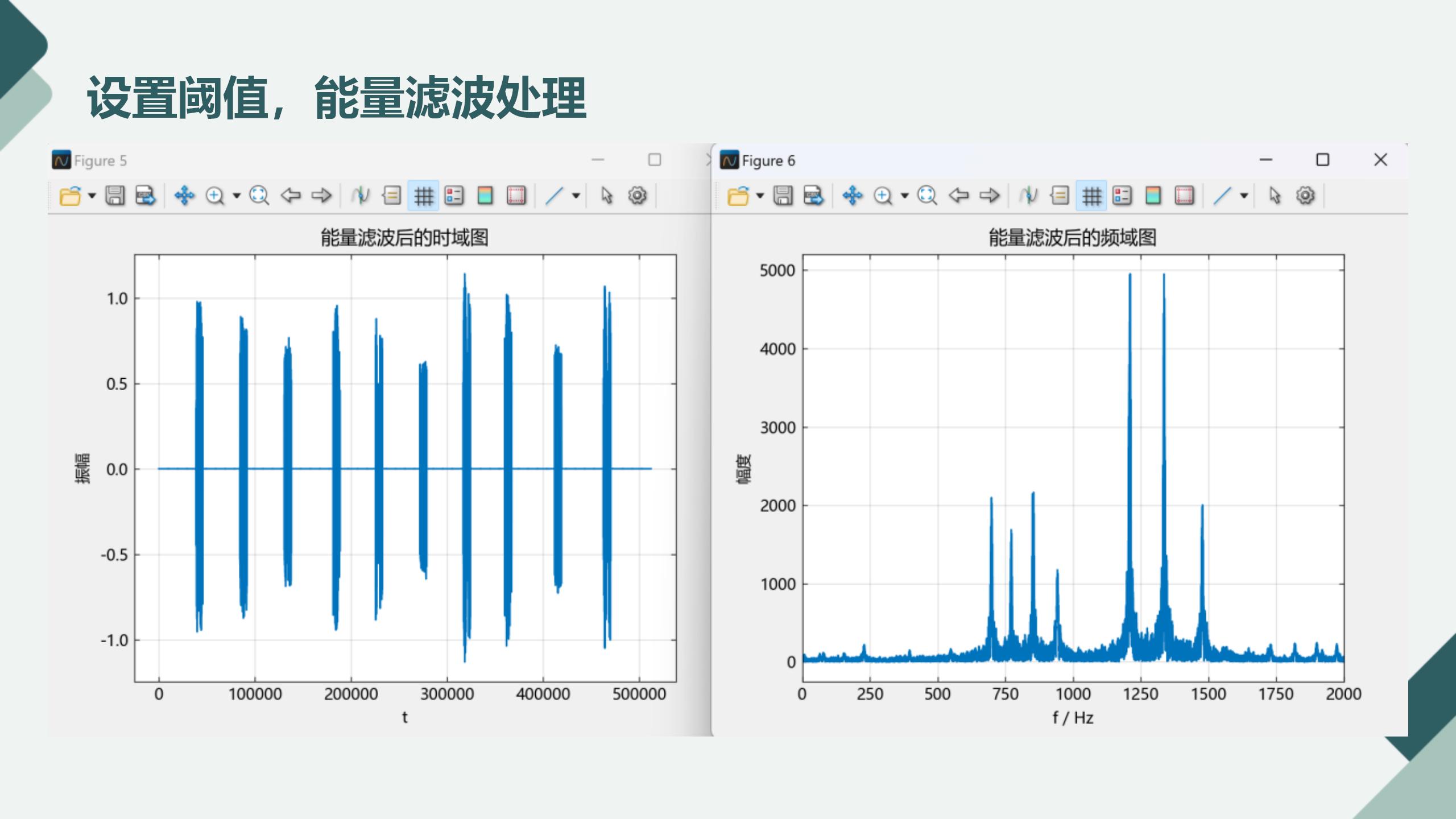 任务报告ppt_16.jpg