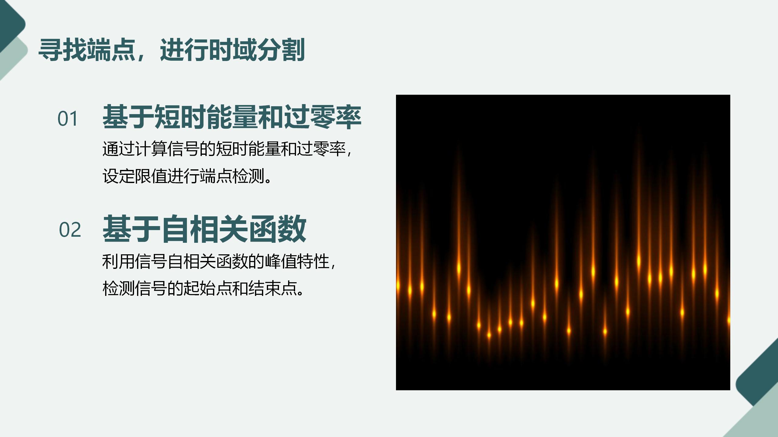 任务报告ppt_17.jpg