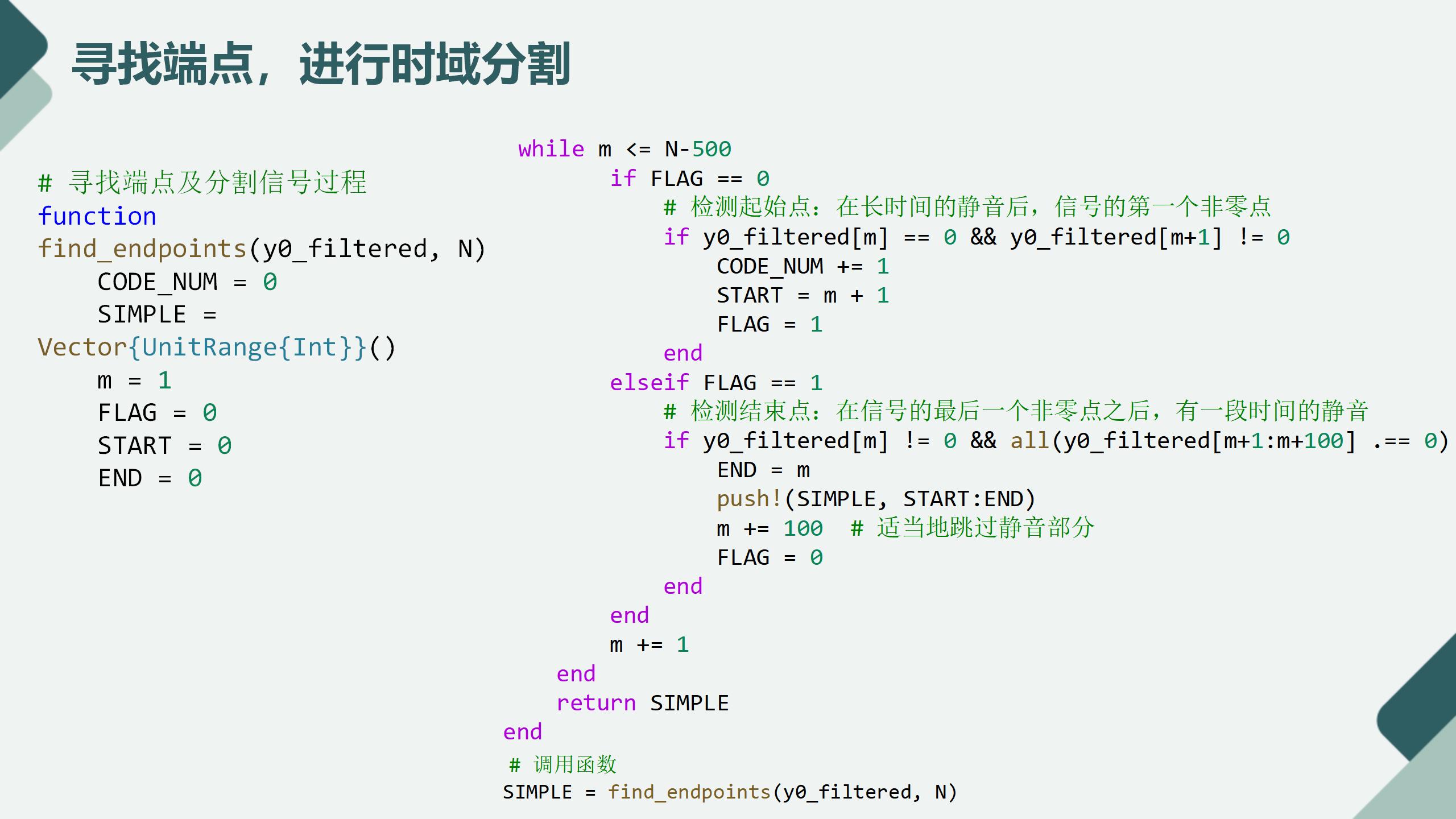 任务报告ppt_19.jpg