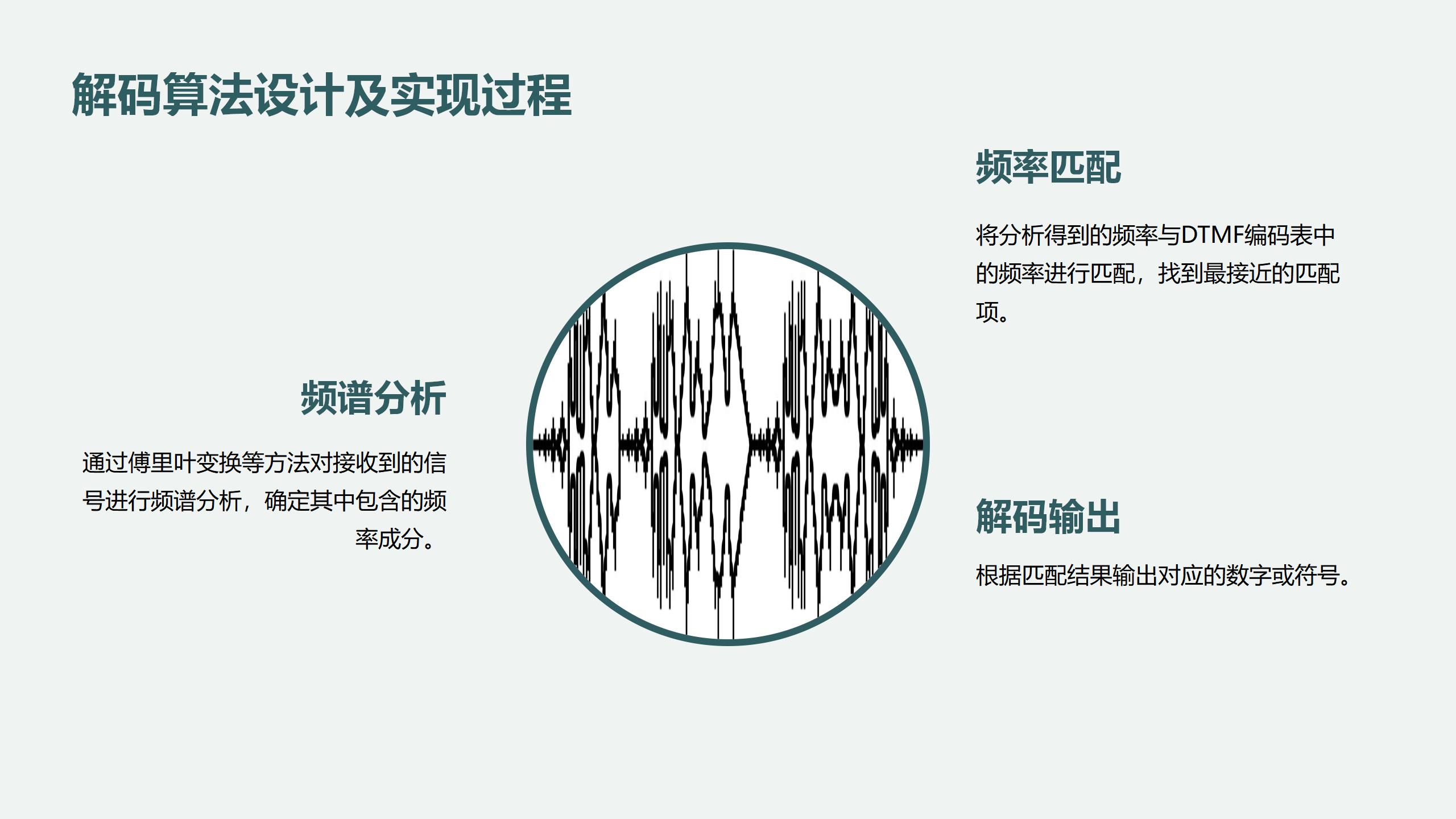 任务报告ppt_20.jpg