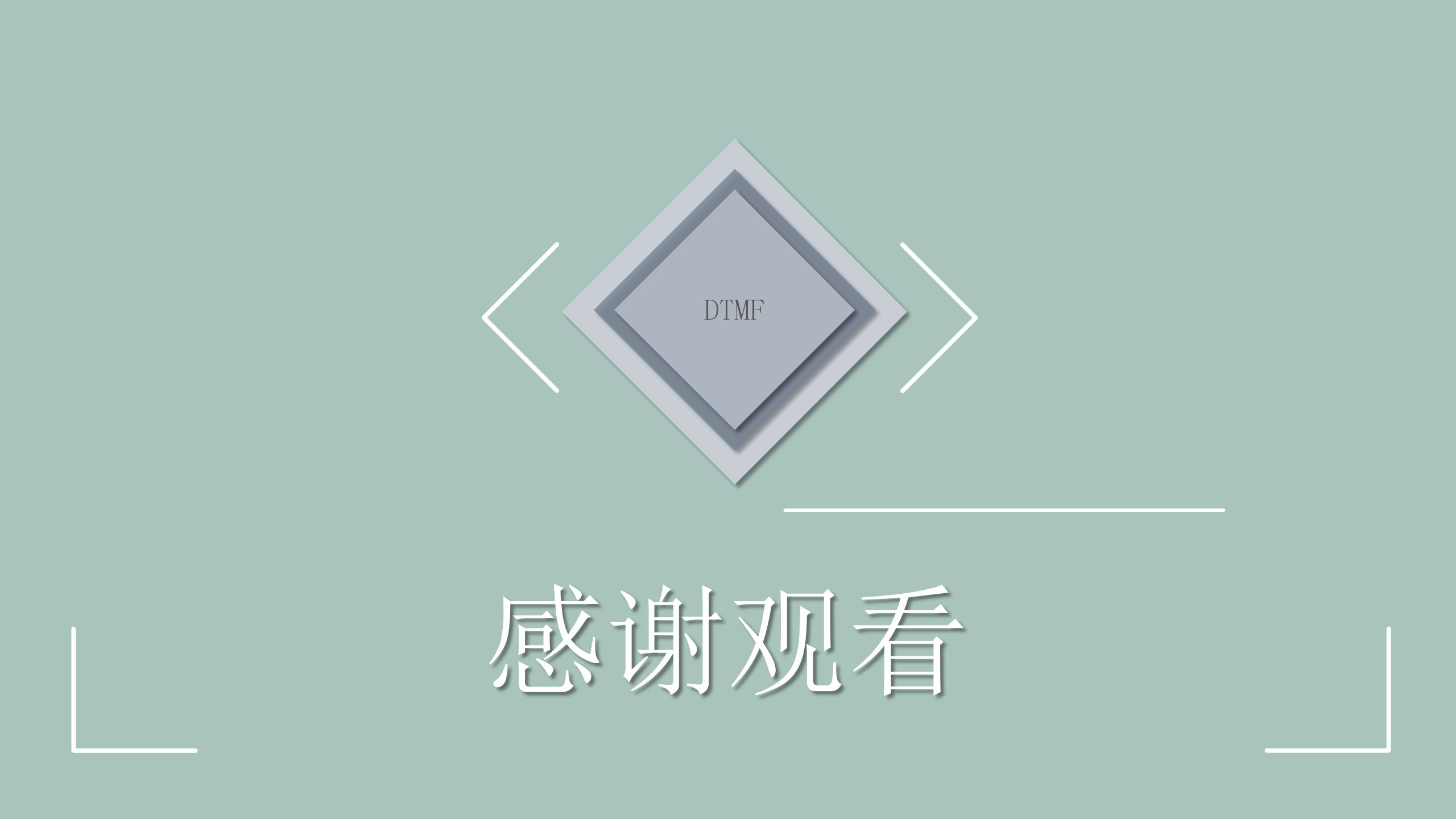 任务报告ppt_31.jpg