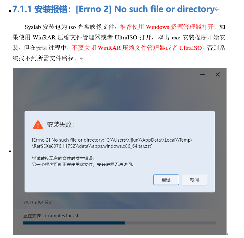 企业微信截图_17318938923115.png