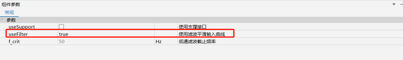 企业微信截图_17320867353604.png