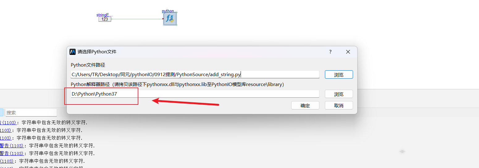 企业微信截图_17355238612530.png