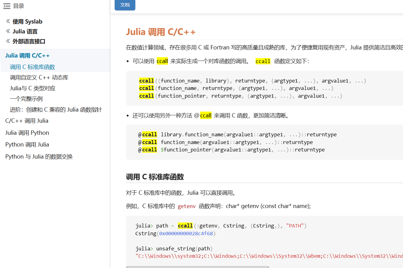 企业微信截图_17355259925903.png