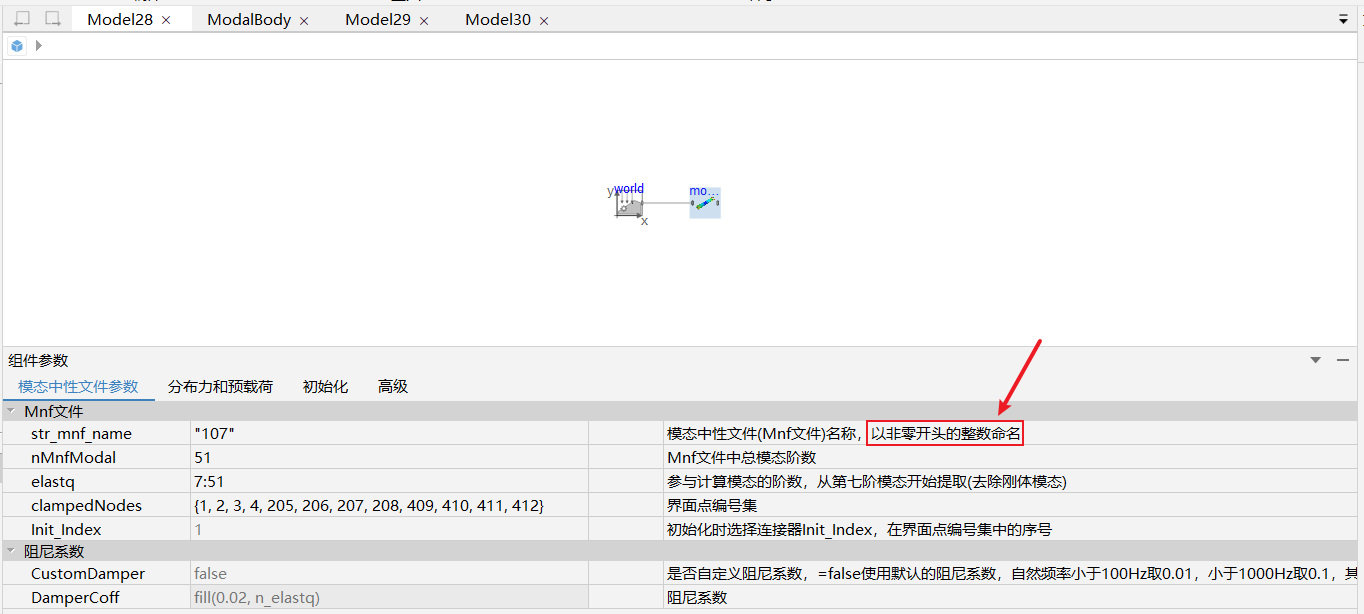 企业微信截图_17363243258733.png