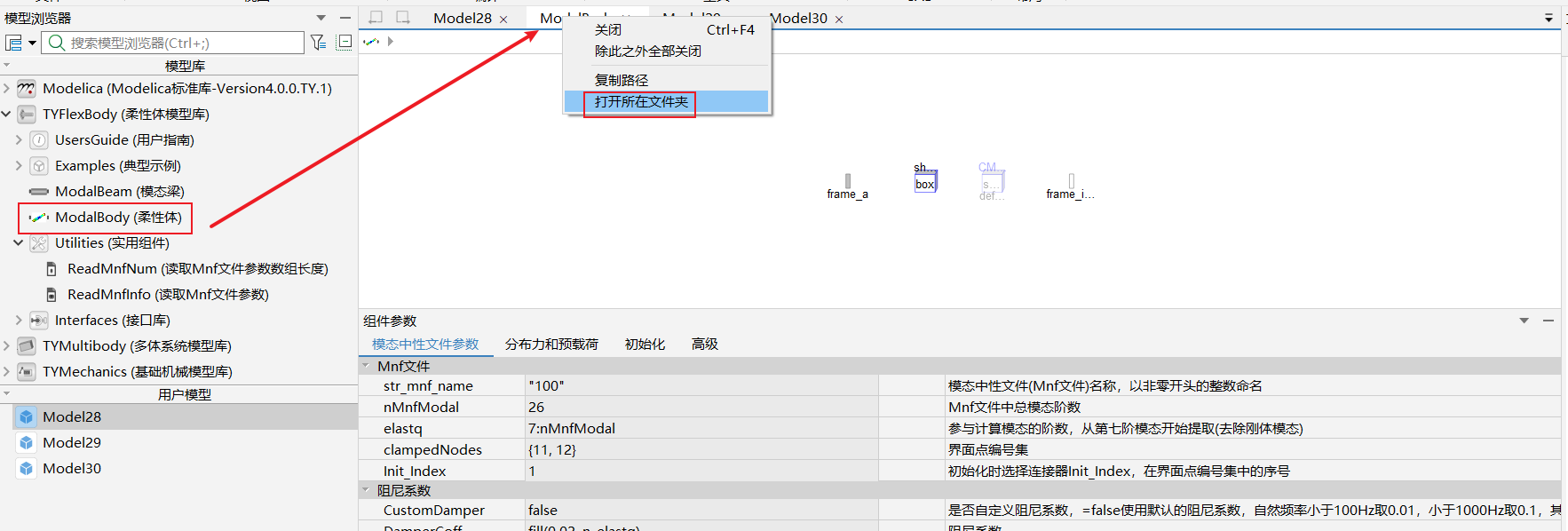 企业微信截图_1736324524844.png