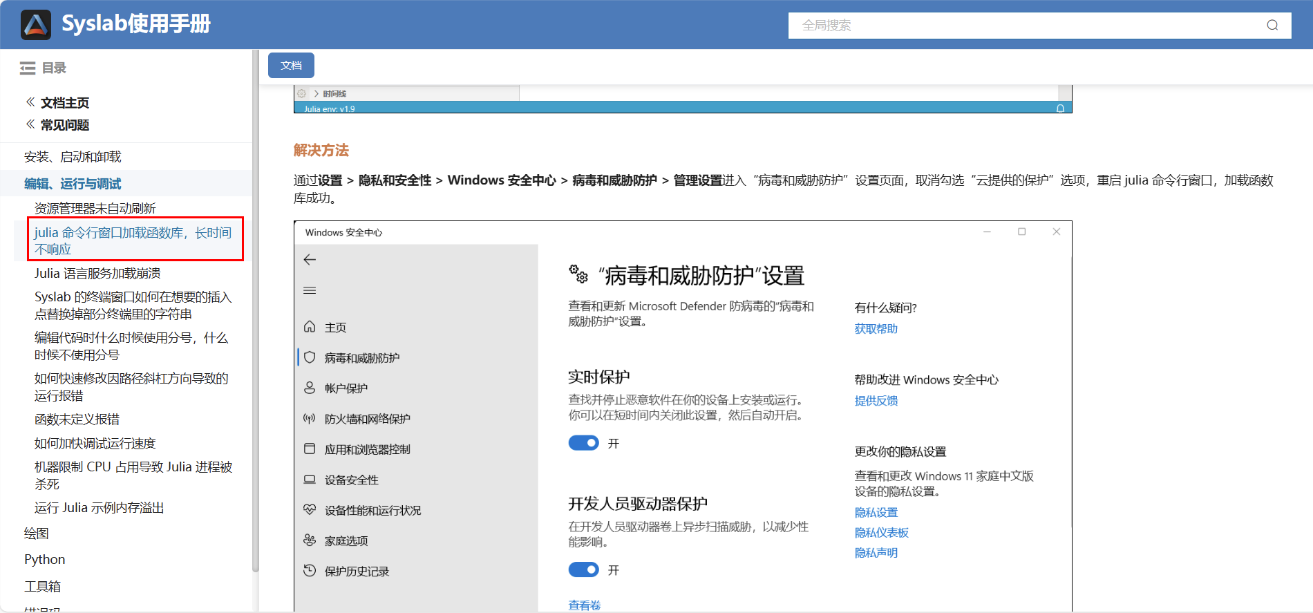 企业微信截图_17445944791780.png