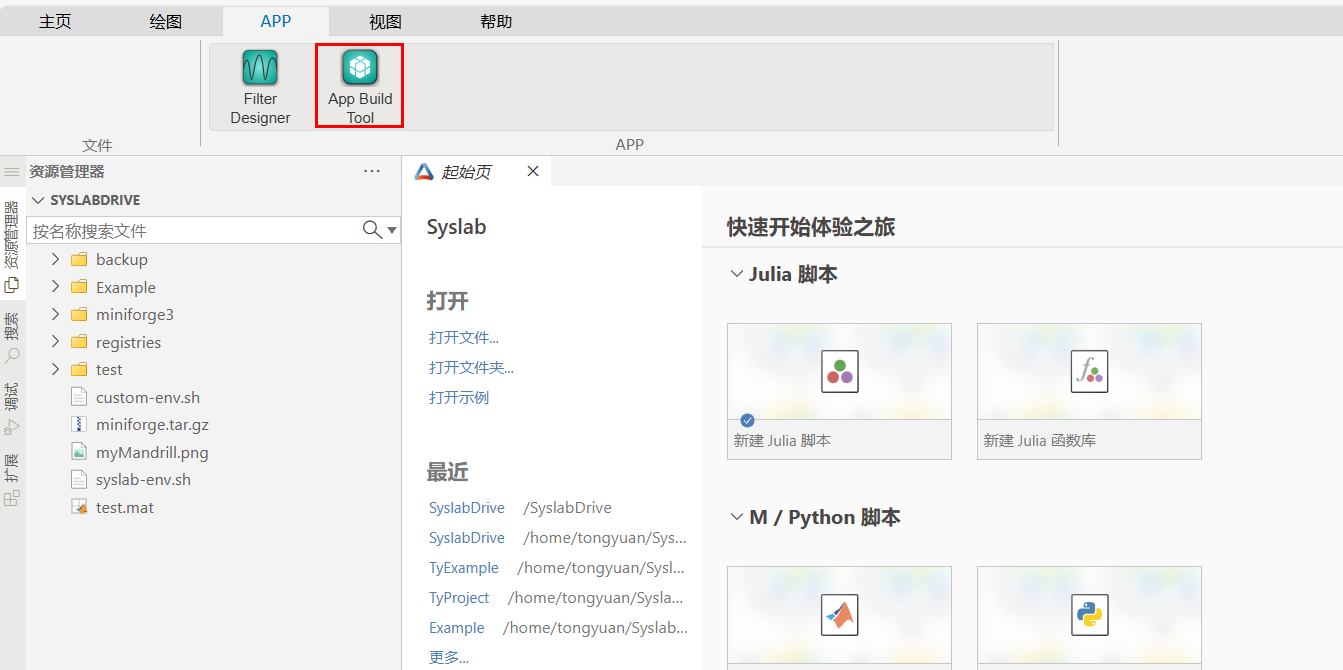 企业微信截图_17448523138686.png