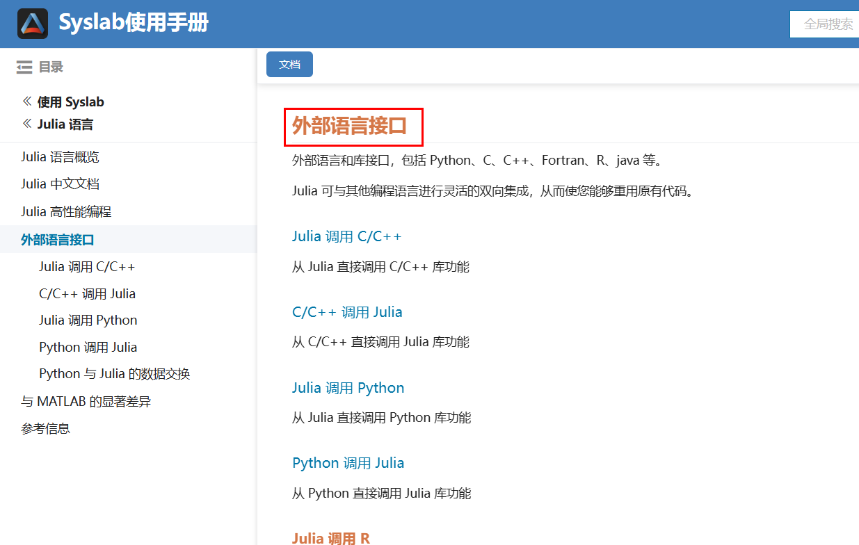 企业微信截图_17470140291754.png