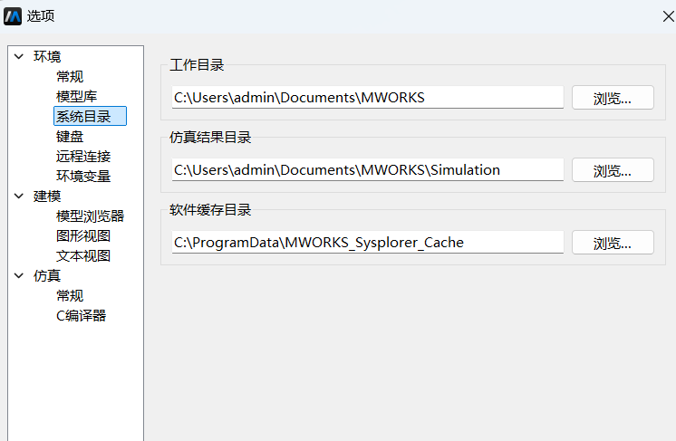 企业微信截图_17500349469960.png