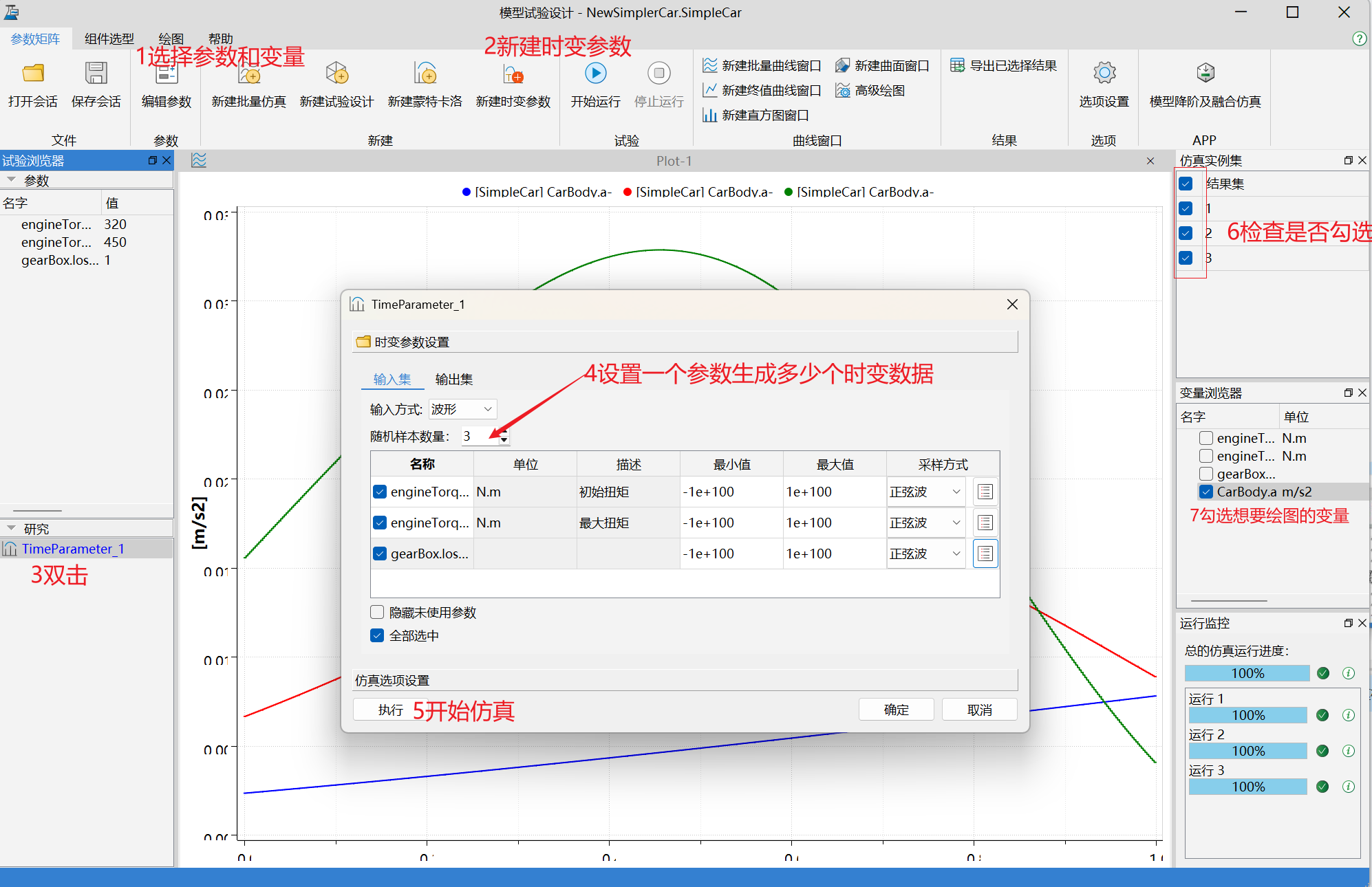企业微信截图_17563675604114.png
