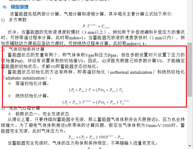 企业微信截图_17564349185980.png