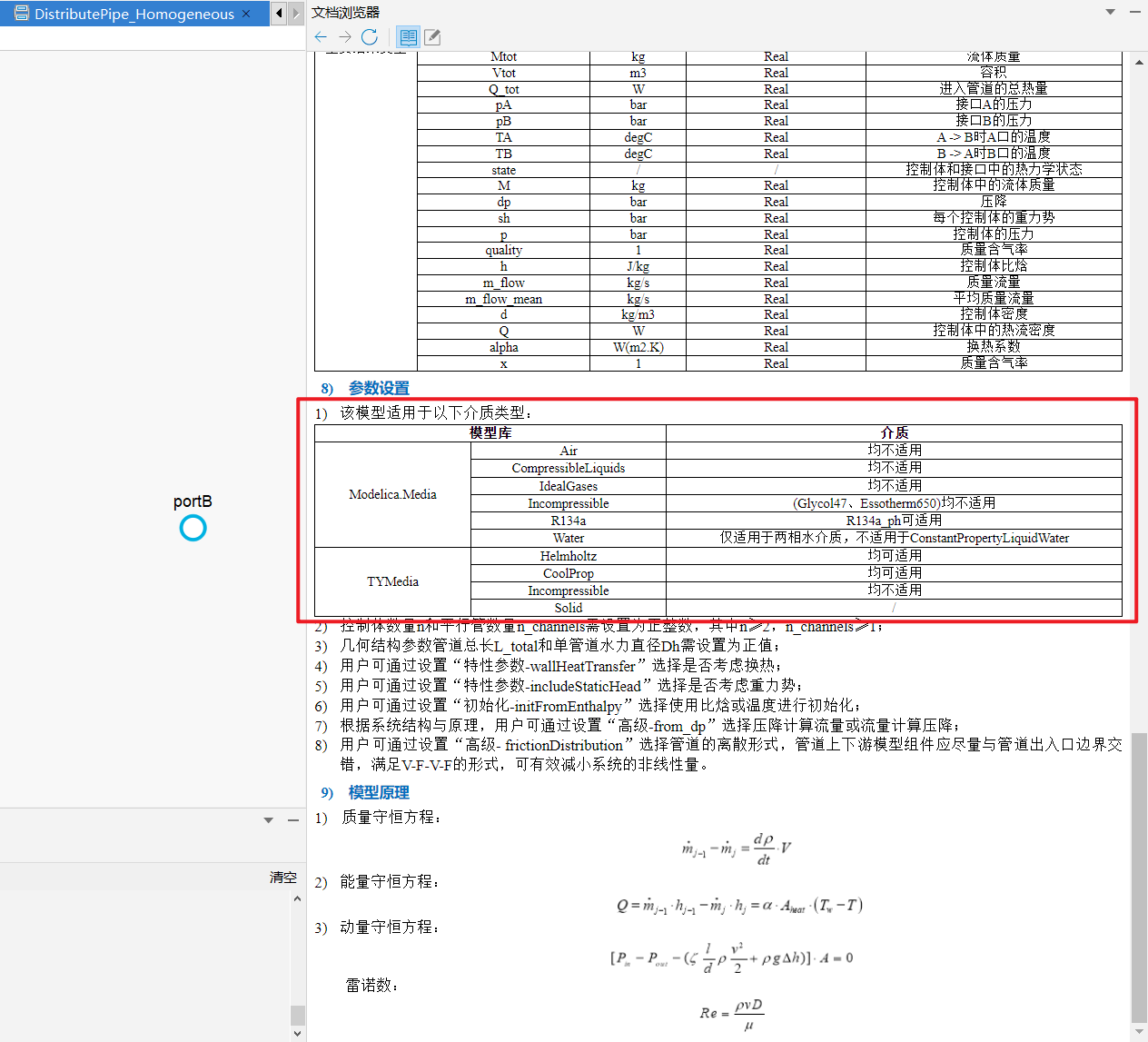 企业微信截图_17622501956490.png
