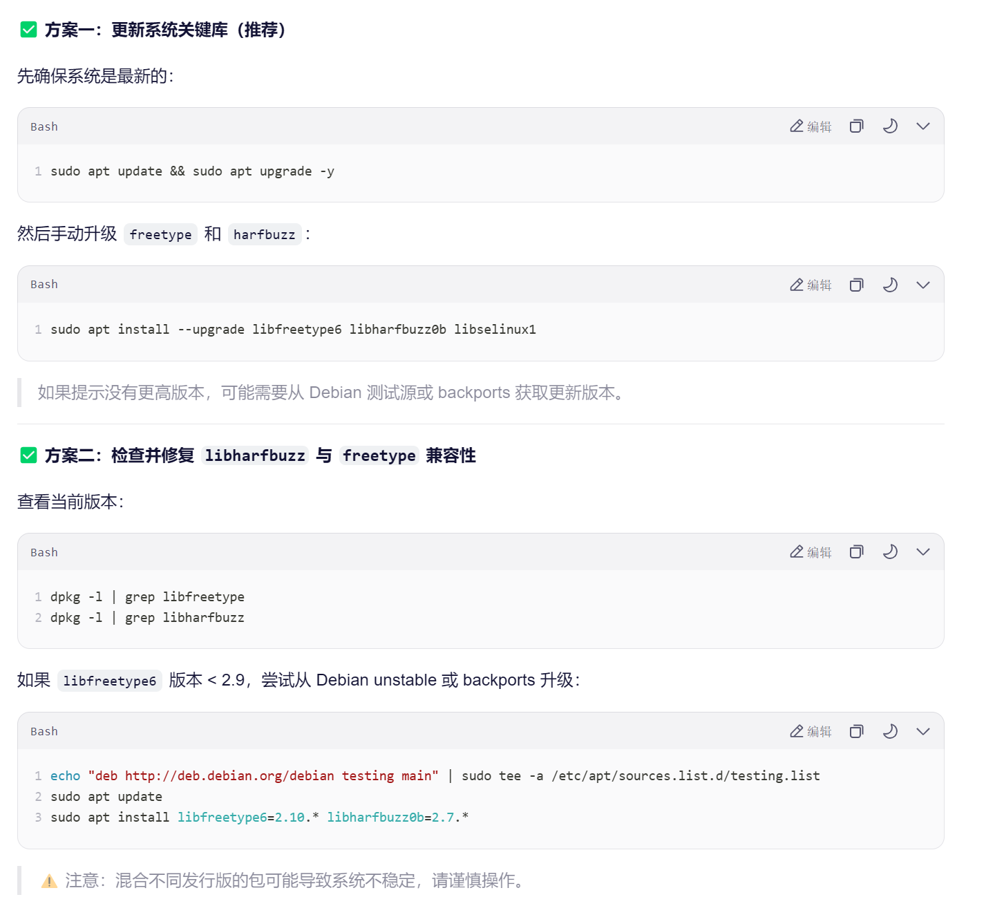 企业微信截图_17623229371611.png