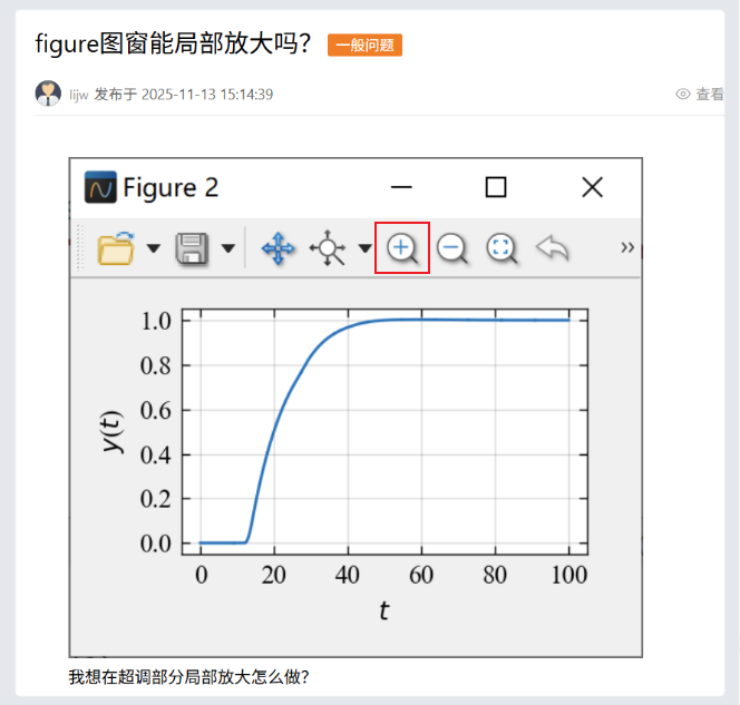 企业微信截图_17630808762376.png