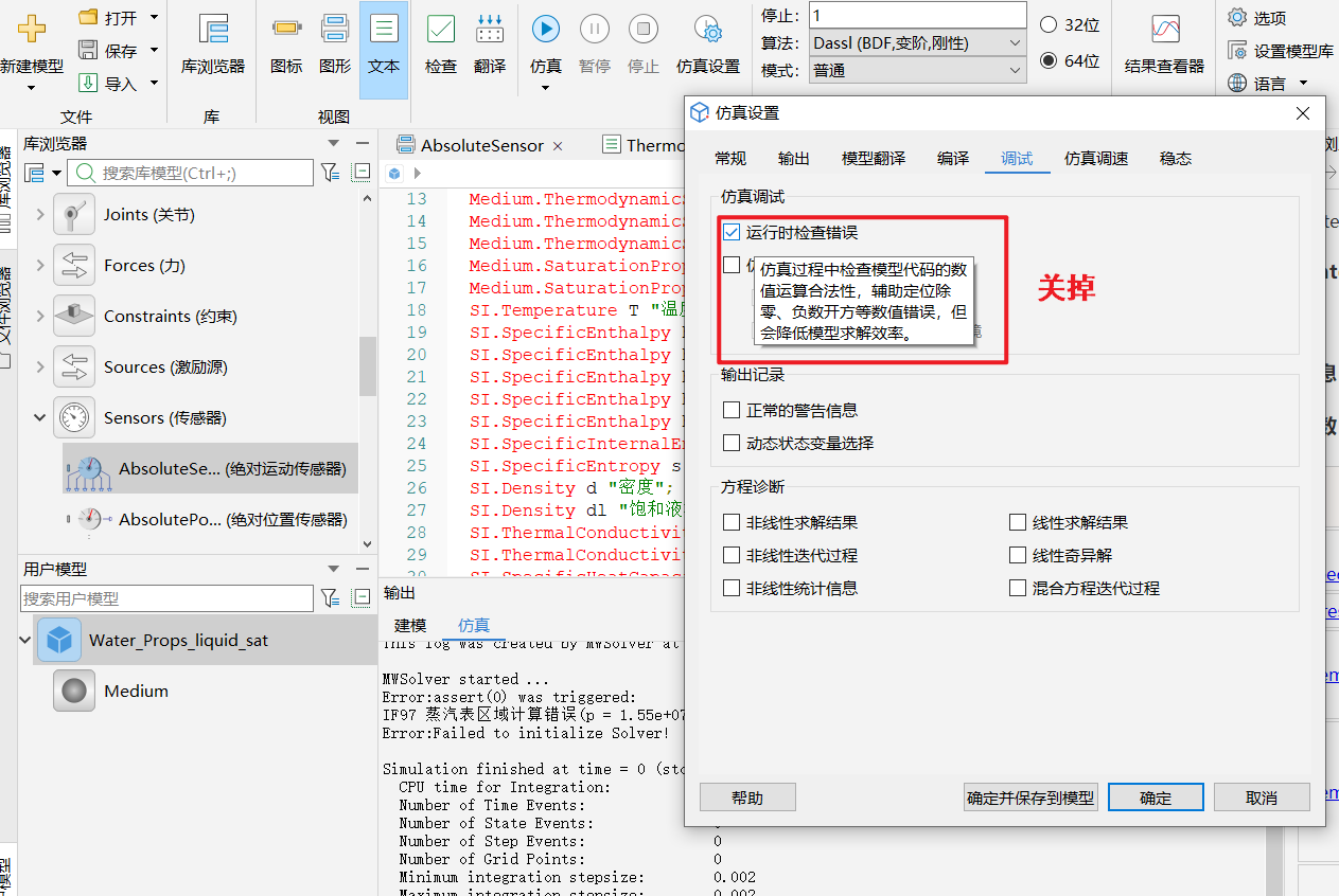 企业微信截图_17635452336814.png