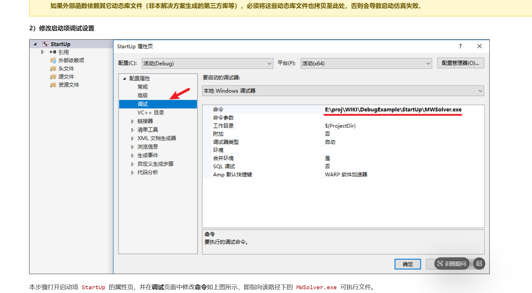 企业微信截图_17647266198658.png