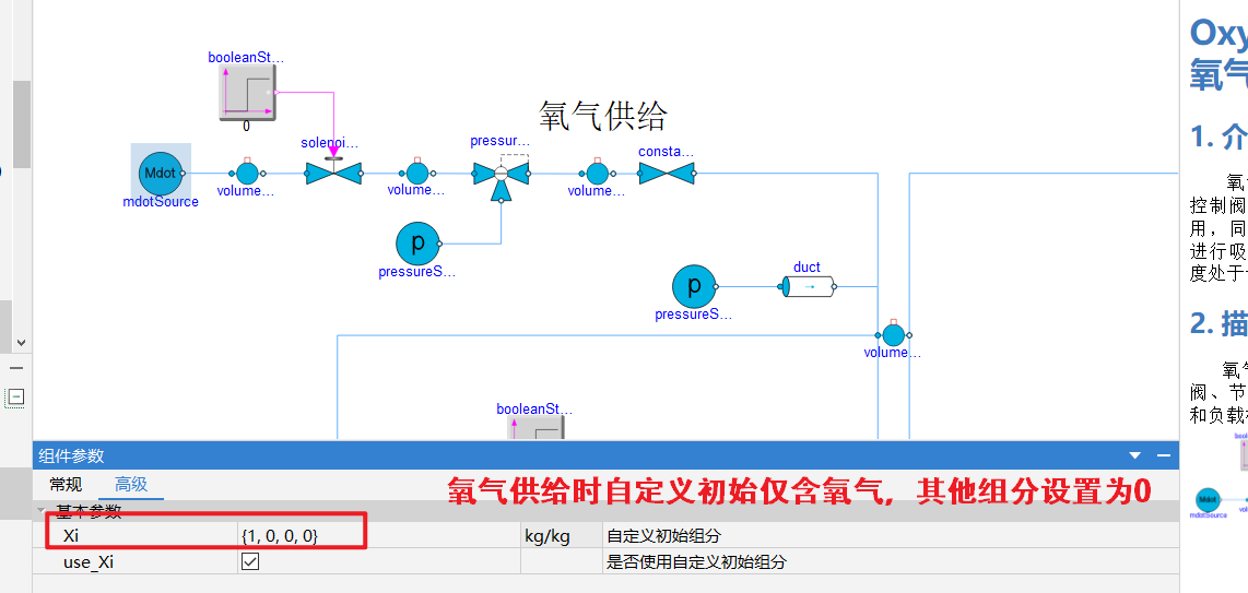 企业微信截图_17649887263003.png