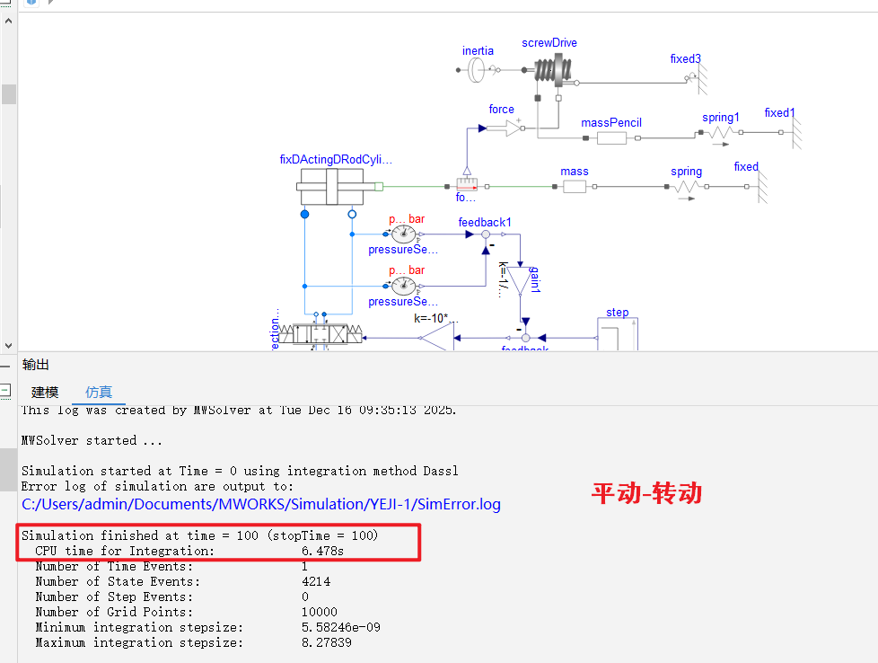 企业微信截图_1765849336826.png