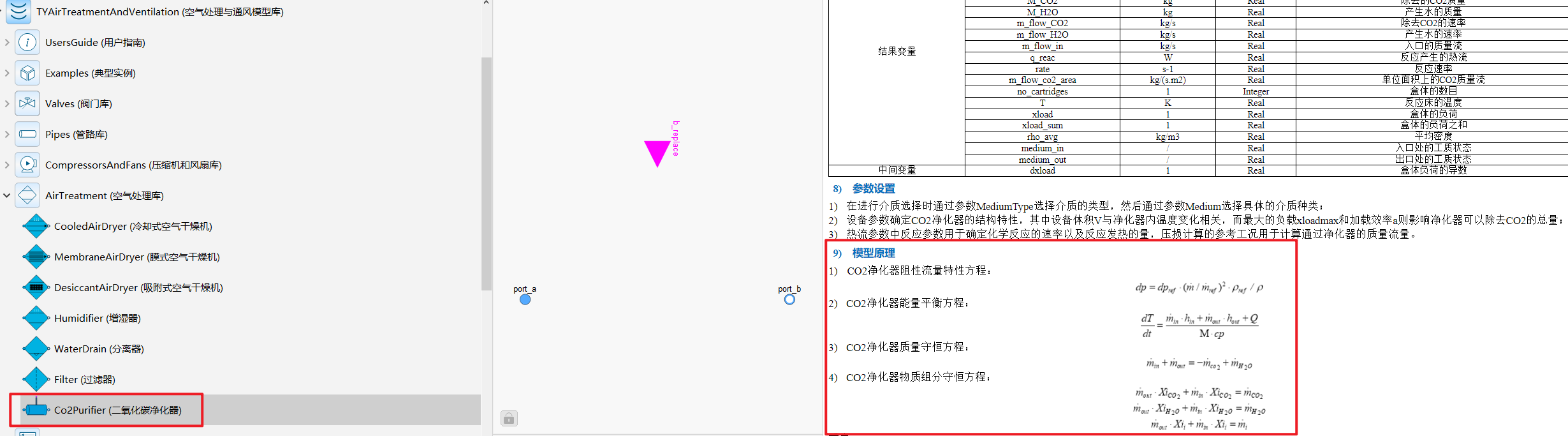 企业微信截图_17661937947304.png