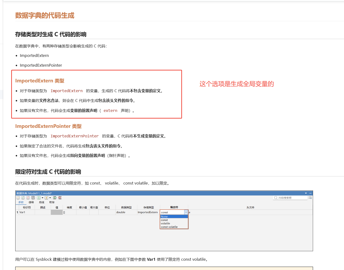 企业微信截图_17738912608709.png