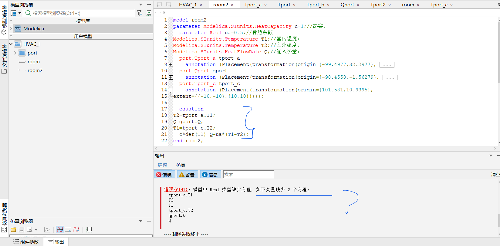 变量数与方程数.png