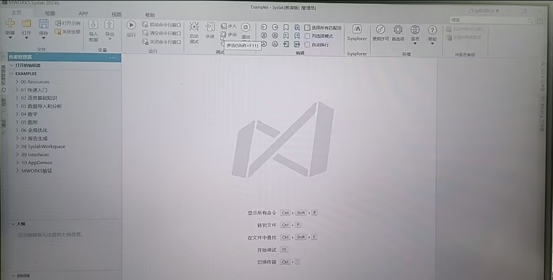 图标按钮灰色.jpg