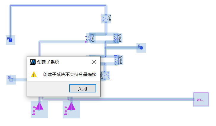 子系统.png