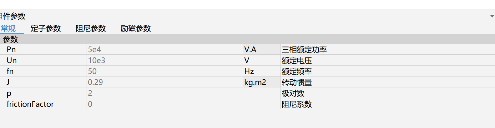 屏幕截图 2025-01-06 224520.png