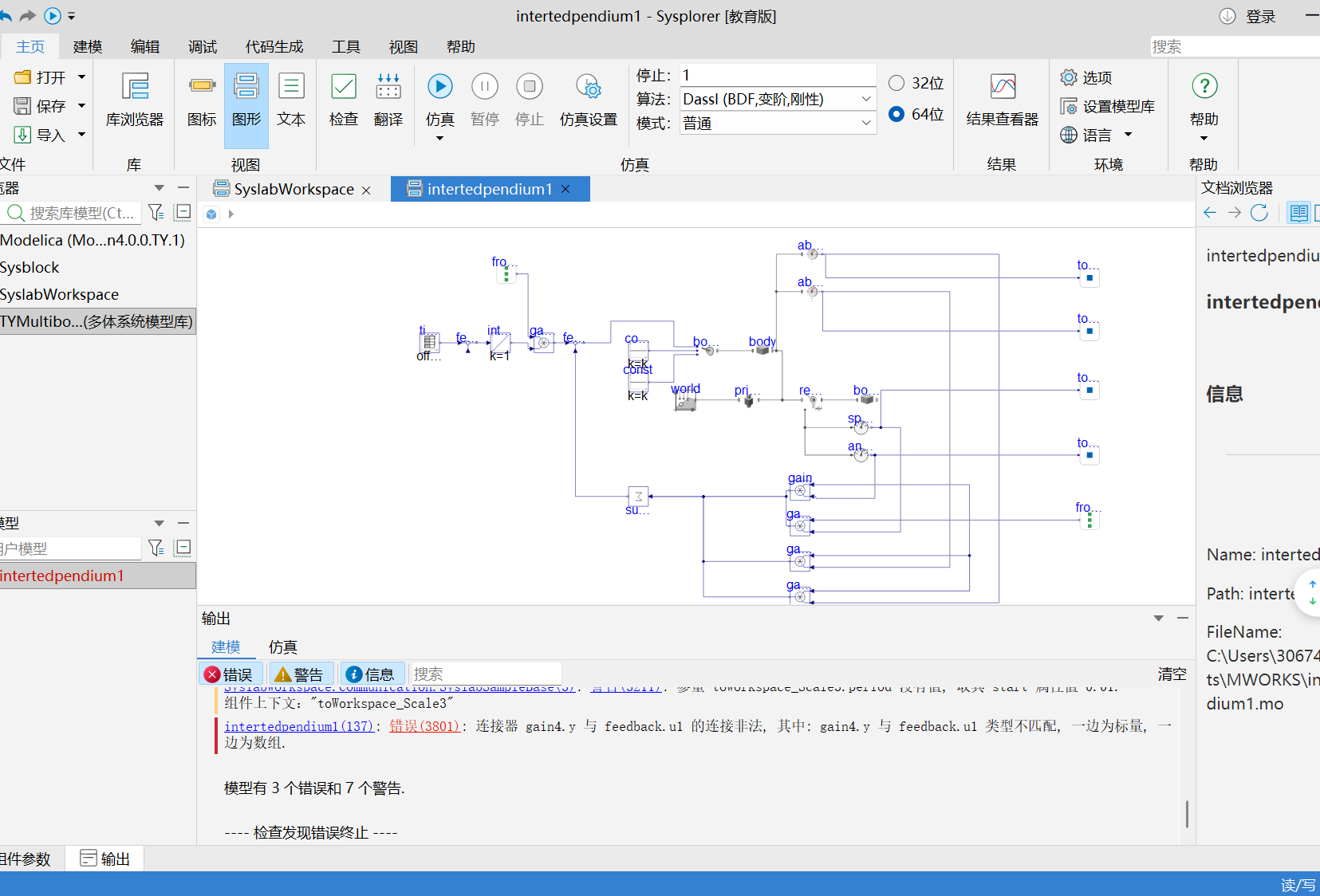 屏幕截图 2025-10-15 185025.png