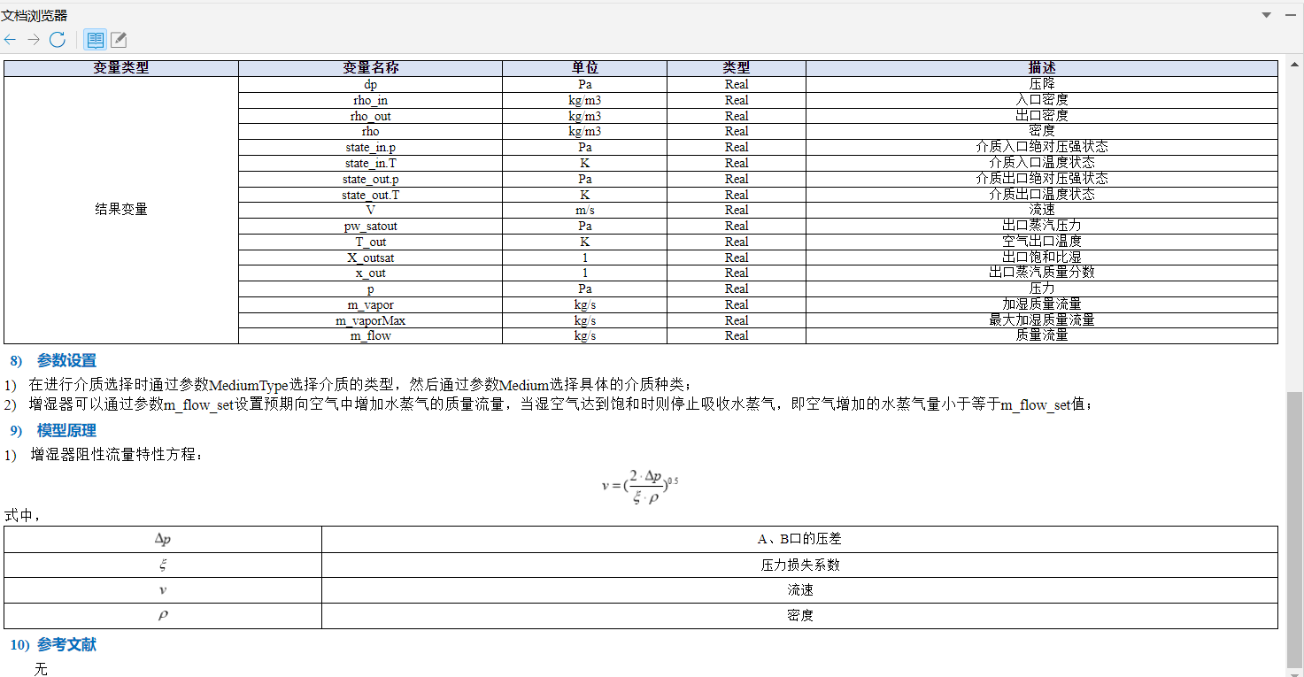 屏幕截图 2026-02-06 213213.png