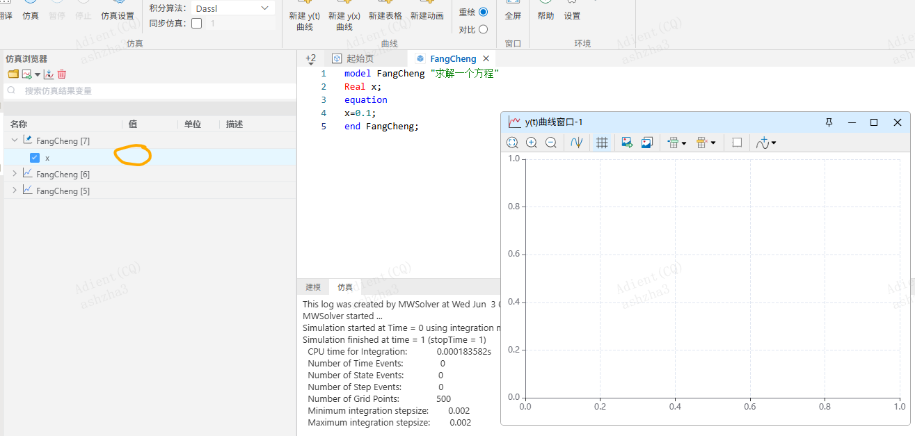 屏幕截图 2026-06-03 110853.png