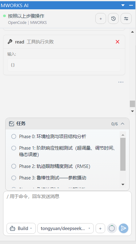 屏幕截图 2026-07-02 155823.png