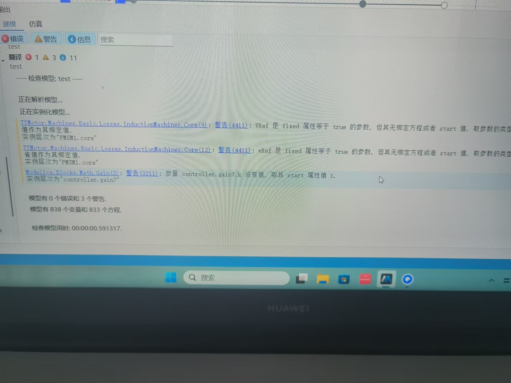 微信图片_20241116105205.jpg